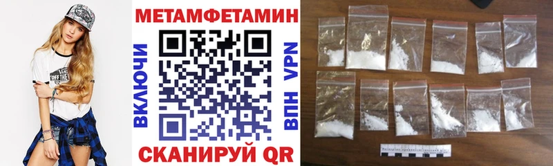 купить наркотики цена  Харабали  АМФЕТАМИН Розовый 