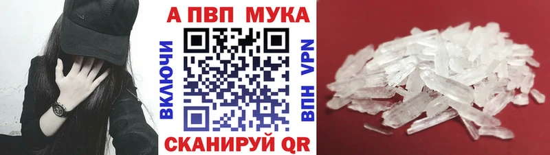 наркотики  Харабали  Alfa_PVP кристаллы 