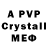 A PVP VHQ roo2 dee2