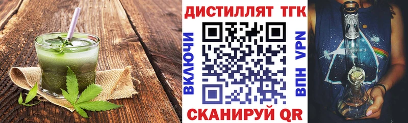 купить   Харабали  Печенье с ТГК конопля 