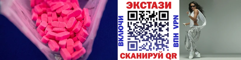 Ecstasy ешки  Харабали 