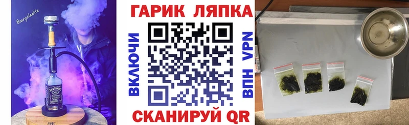 ГАШ VHQ  где купить наркотик  Харабали 