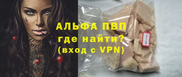мяу мяу кристалл Магадан