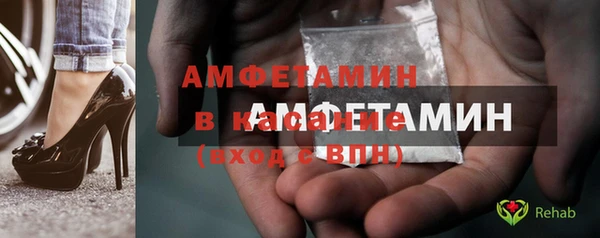 соль ск Лиски