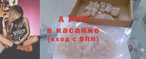 соль ск Лиски