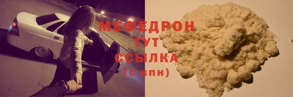 соль ск Лиски