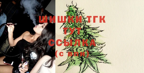 бутик Орехово-Зуево