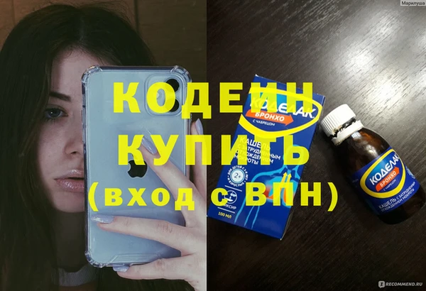 мяу мяу кристалл Магадан