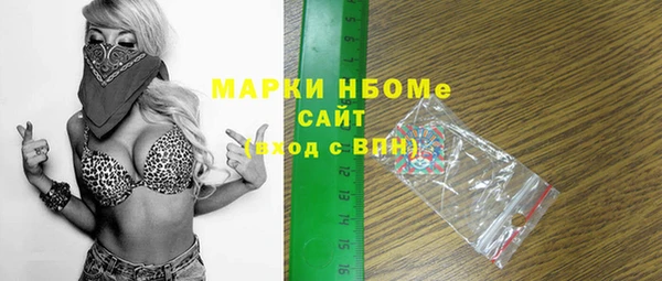 соль ск Лиски