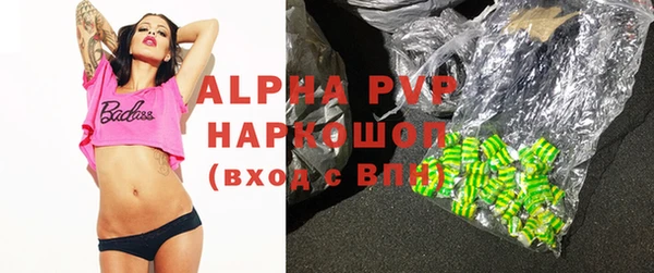 apvp Лихославль
