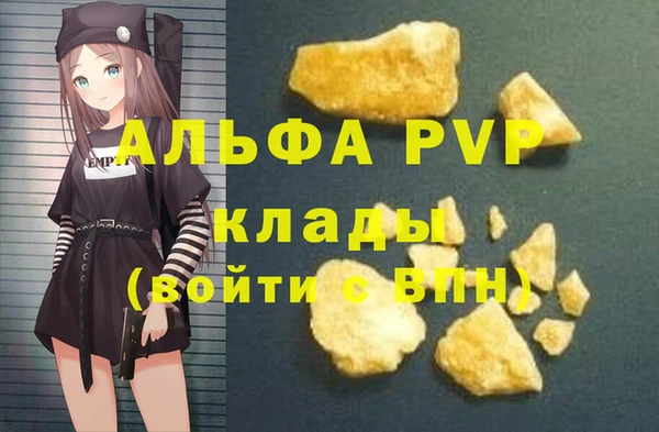 jwh Новый Уренгой