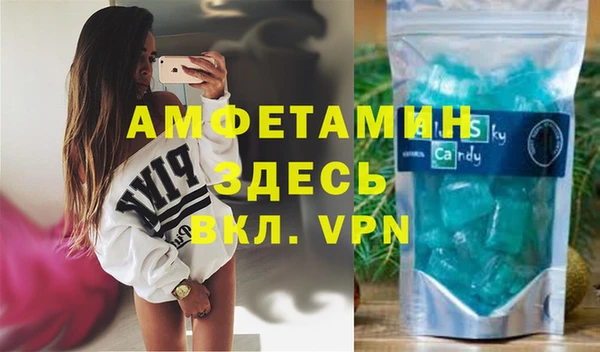 соль ск Лиски
