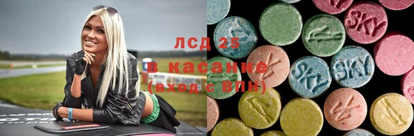 соль ск Лиски