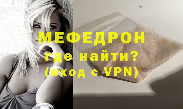 соль ск Лиски