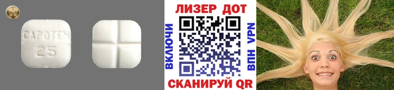 LSD-25 экстази кислота  Харабали 