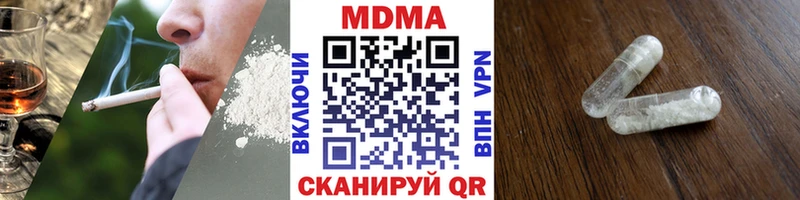 MDMA VHQ  Харабали 