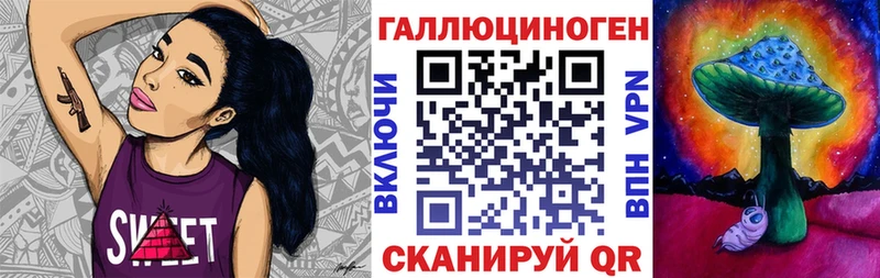купить наркоту  Харабали  blacksprut сайт  Галлюциногенные грибы MAGIC MUSHROOMS 